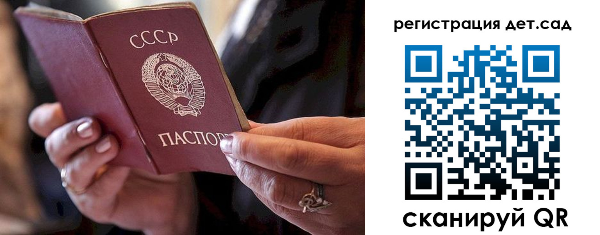 прописка регистрация в Суровикино