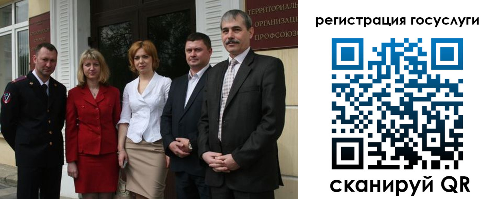 прописка законно в Суровикино