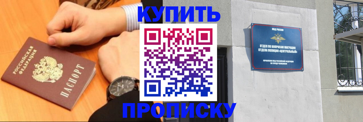 временная регистрация поиск в Суровикино