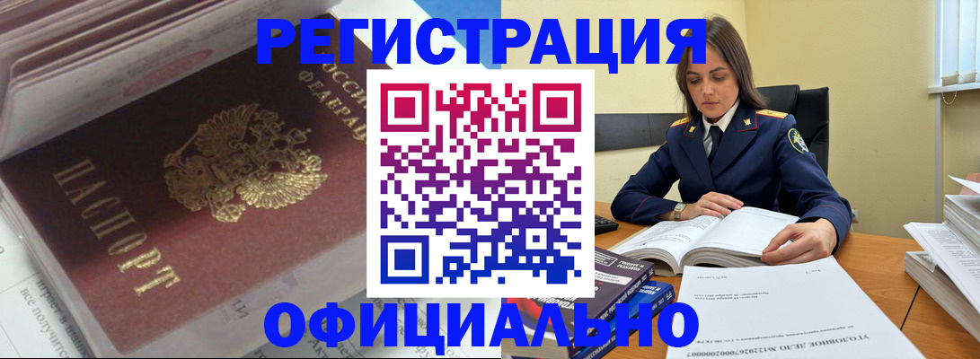 прописка поиск в Суровикино