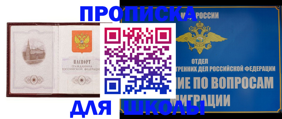 регистрация в Суровикино